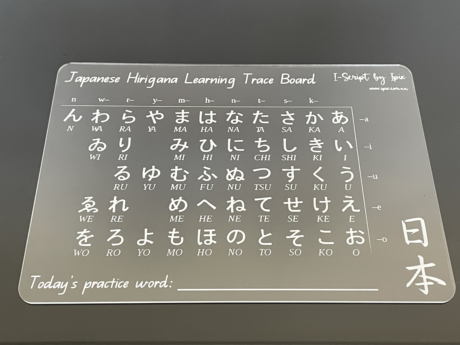 Japanese Hirigana Acrylic Learning Trace Board - With Maker | Education | Child - Picture 8 of 15