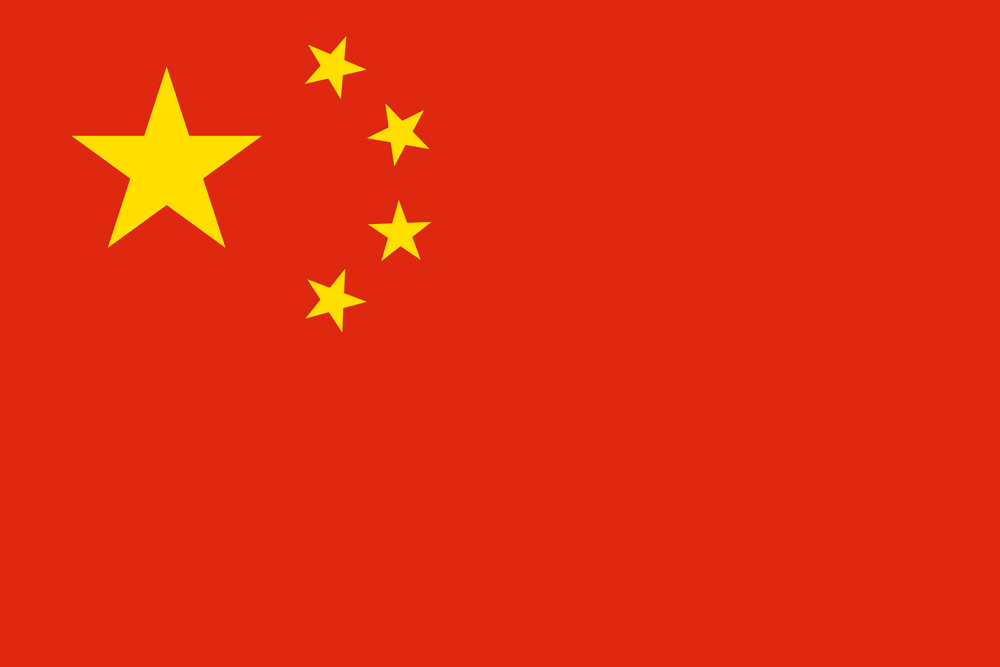 CHINA COUNTRY FLAG | STICKER | DECAL | MULTIPLE STYLES TO CHOOSE FROM - Foto 7 di 9