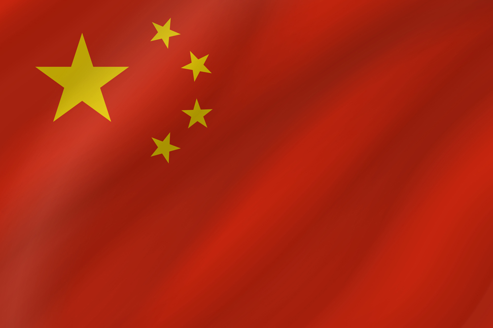 CHINA COUNTRY FLAG | STICKER | DECAL | MULTIPLE STYLES TO CHOOSE FROM - Foto 8 di 9