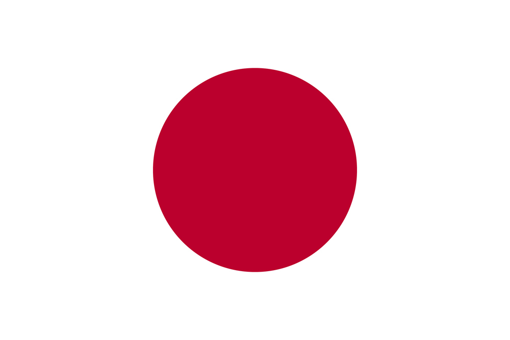 JAPAN COUNTRY FLAG | STICKER | DECAL | MULTIPLE STYLES TO CHOOSE FROM - Bild 7 von 9