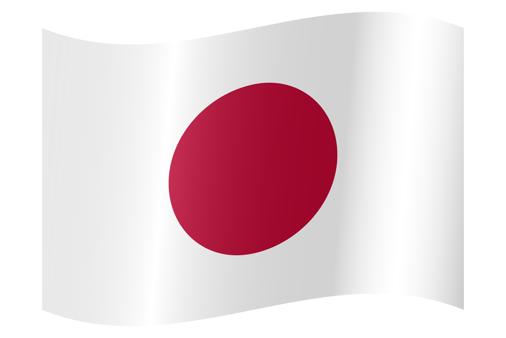 JAPAN COUNTRY FLAG | STICKER | DECAL | MULTIPLE STYLES TO CHOOSE FROM - Bild 9 von 9