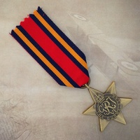 BURMA STAR MEDAL | ANTIQUE TONE | WWII | WORLD WAR TWO | CAMPAIGN | ARMY