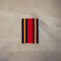 BURMA STAR MEDAL RIBBON - 1 x METER | REPLACEMENT | WWII | ARMY | WORLD WAR TWO