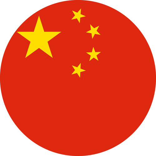 CHINA COUNTRY FLAG | STICKER | DECAL | MULTIPLE STYLES TO CHOOSE FROM [Size: Circle - 75mm Diameter]